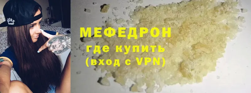 Меф mephedrone  Новочебоксарск 