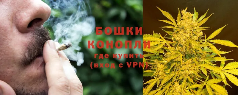 Каннабис THC 21%  Новочебоксарск 